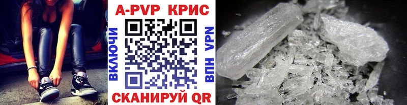 Купить наркоту Вяземский Гашиш  Кодеин  Кокаин  Меф  Марихуана  A PVP 