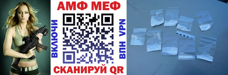 наркошоп  Вяземский  Амфетамин Premium 