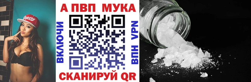 Alfa_PVP крисы CK Вяземский
