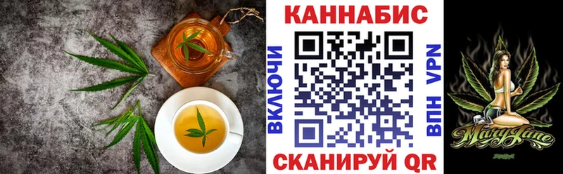 мориарти состав  Вяземский  Canna-Cookies конопля 