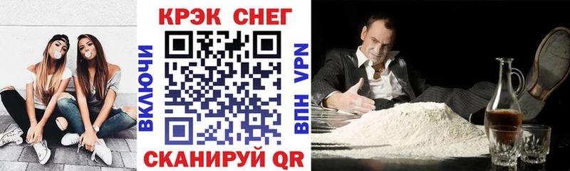 КОКАИН 99%  цена наркотик  Вяземский 