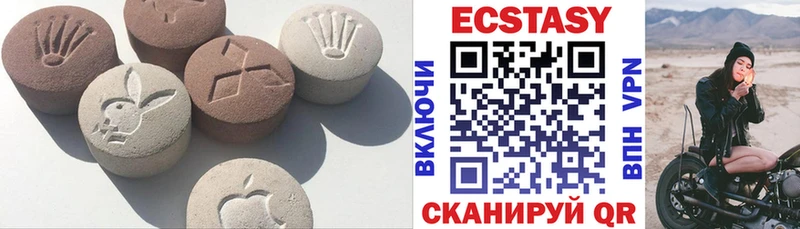 ЭКСТАЗИ DUBAI  купить наркотики цена  Вяземский 