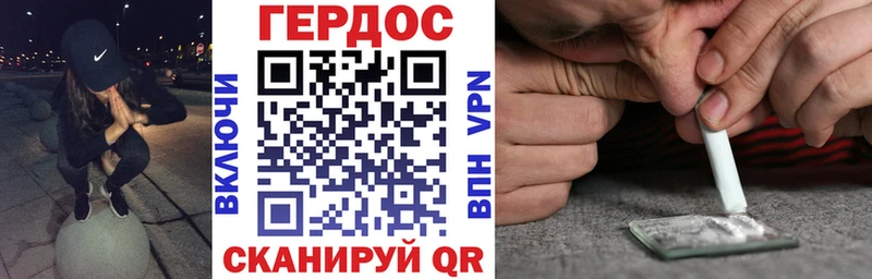 Героин герыч  цены наркотик  Вяземский 