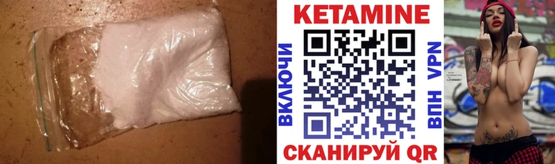 наркотики Вяземский Кетамин ketamine