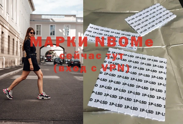 соль ск Белоозёрский