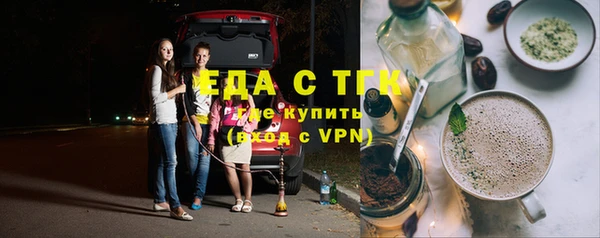 кокаин Беломорск