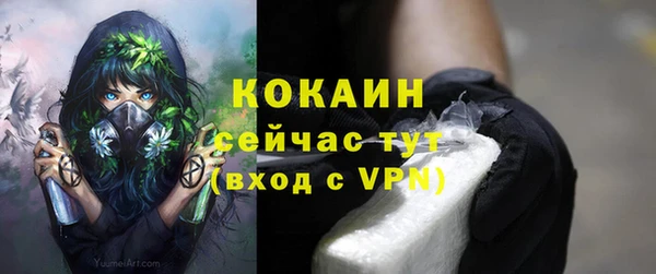соль ск Белоозёрский