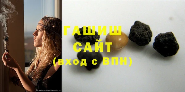 прущий лед Белокуриха