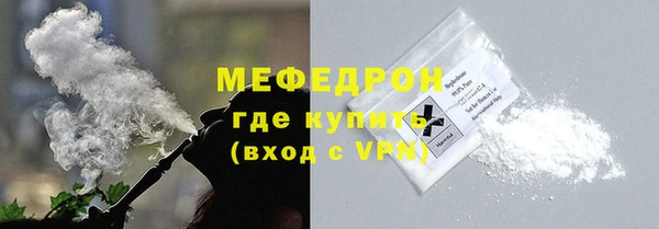 соль ск Белоозёрский