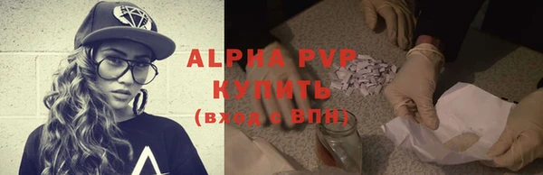 соль ск Белоозёрский