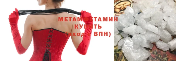 прущий лед Белокуриха