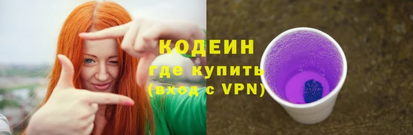 ПСИЛОЦИБИНОВЫЕ ГРИБЫ Бутурлиновка