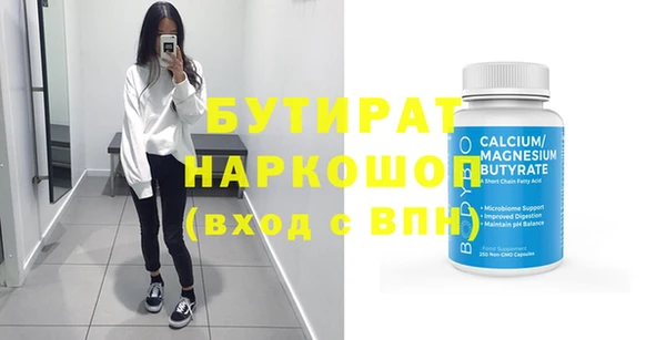 соль ск Белоозёрский