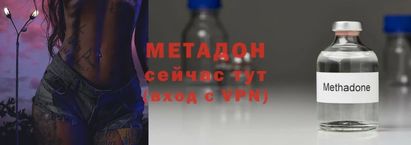 соль ск Белоозёрский