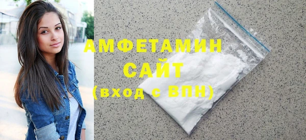 соль ск Белоозёрский