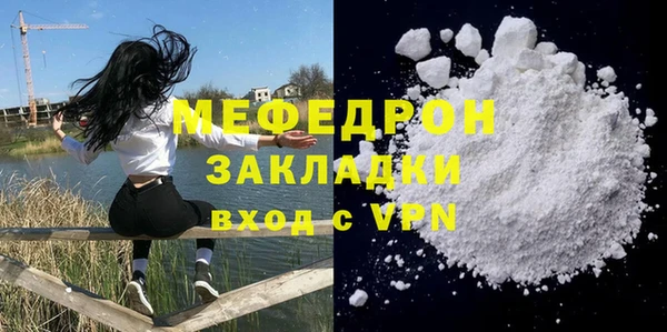 сатива Валуйки