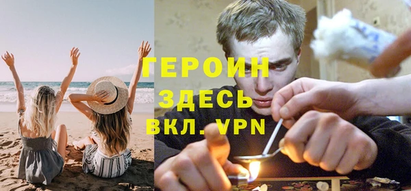 прущий лед Белокуриха