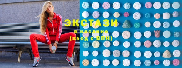 кокаин Беломорск