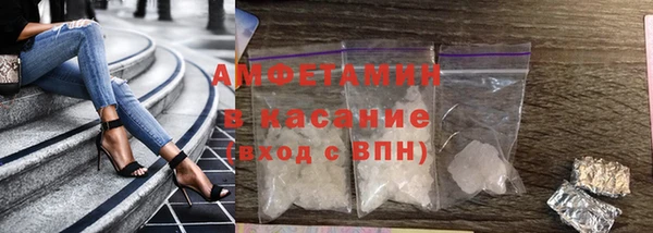 кокаин Беломорск