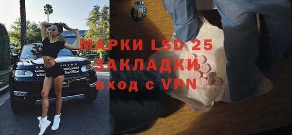 прущий лед Белокуриха