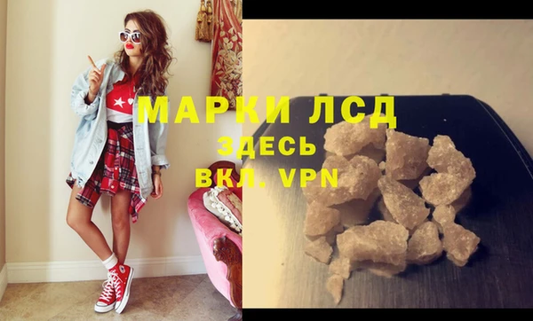 кокаин Беломорск
