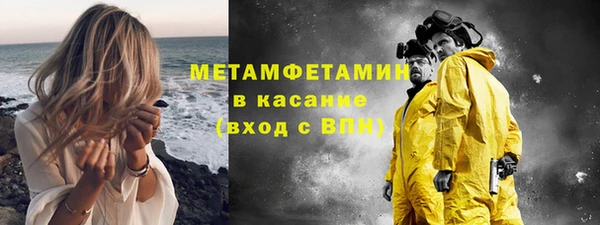 кокаин Беломорск
