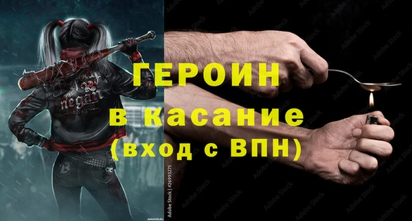 соль ск Белоозёрский