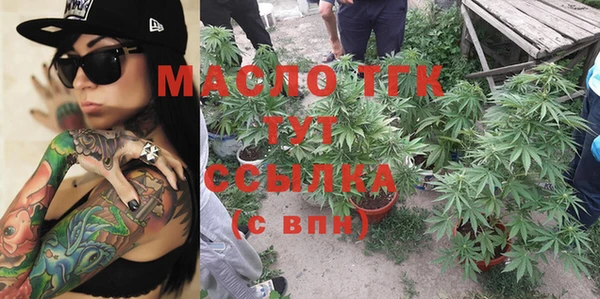 прущий лед Белокуриха