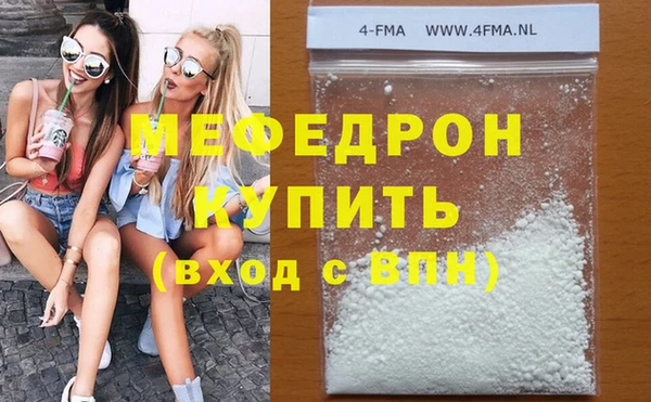 прущий лед Белокуриха