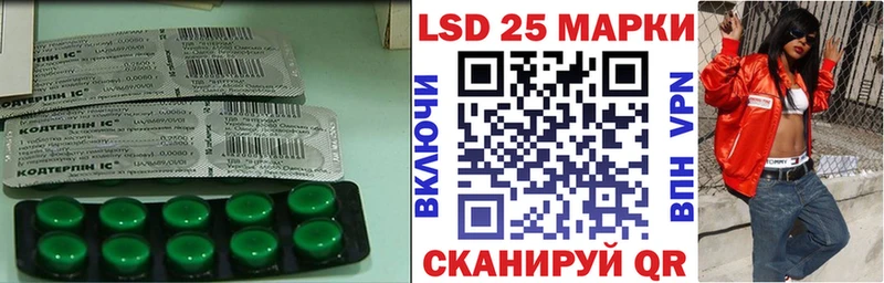 ЛСД экстази кислота  цены наркотик  Вяземский 