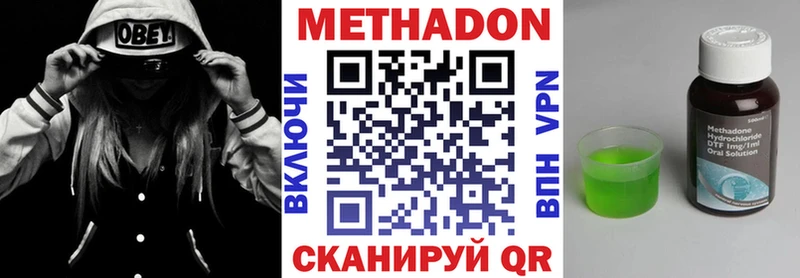 где найти наркотики  Вяземский  omg вход  МЕТАДОН methadone 
