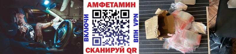 МЕТАМФЕТАМИН витя Вяземский