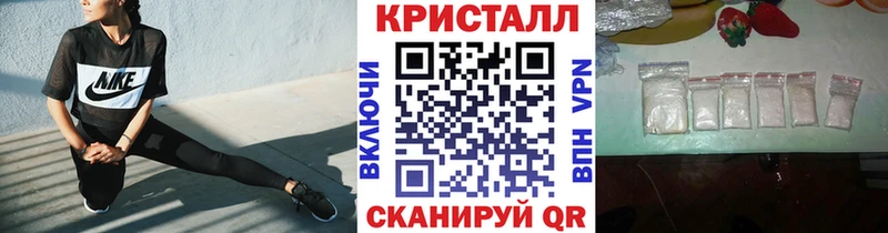 где продают наркотики Вяземский МЕТАМФЕТАМИН винт